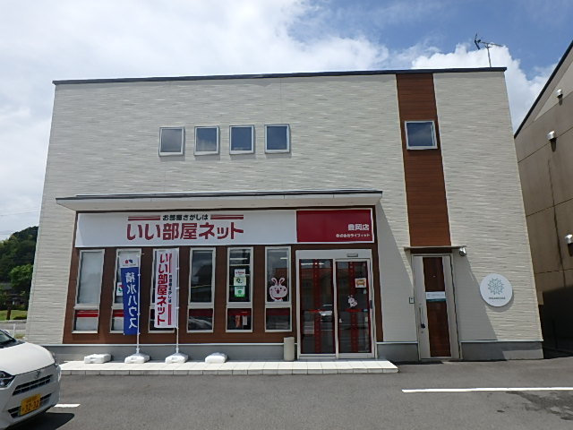 いい部屋ネット豊岡店